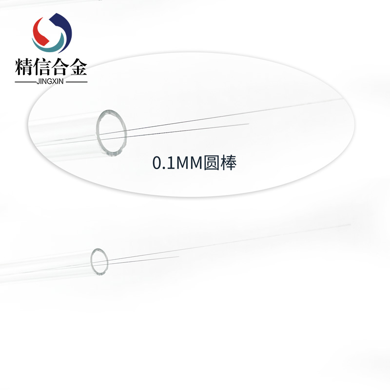 硬質(zhì)合金_硬質(zhì)合金0.1mm細(xì)圓棒粗細(xì)如發(fā)絲有韌性